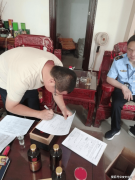 专项监视抽检以食