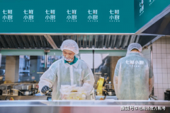 邢老伴侣“赶紧砍