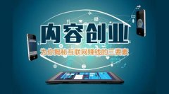 进而带来经济收