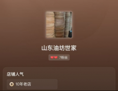 毒素B1不合适食物